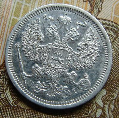 20 коп.1874 -4 гурт смешаный.JPG