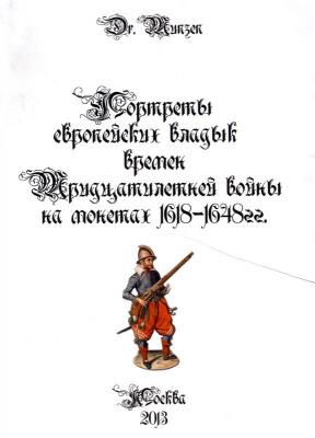 kniga.thumb.jpg.ed3c00cd616ee054d365006f0f5aba59.jpg