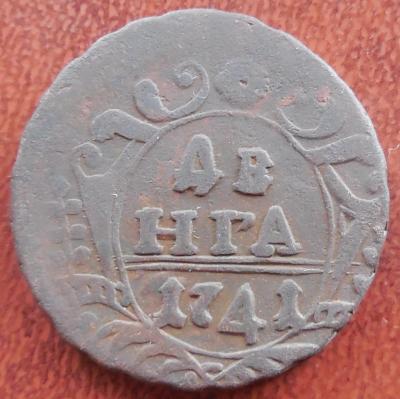 1741 черта за венком (2).JPG