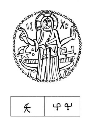 Иван Александр 1331-1371 г.г. Болгария. Другая сторона..jpg