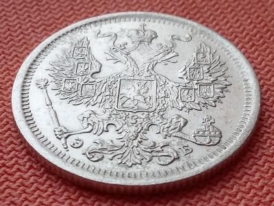 20 копеек 1907 - 4.jpg