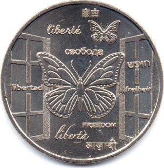 frantsiya_medal_svoboda_cuni_(1).jpg.db47823691f9527e137e6de7c07cf3d3.jpg