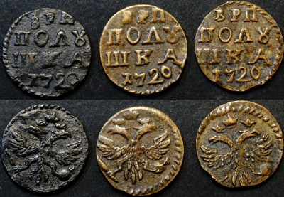 полушки 1720 кадашевские 1.png