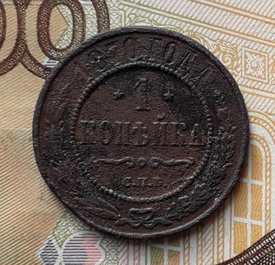 1 870 Р.jpg