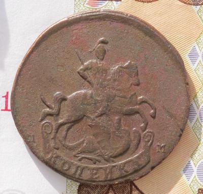 1 коп 1788 1.jpg