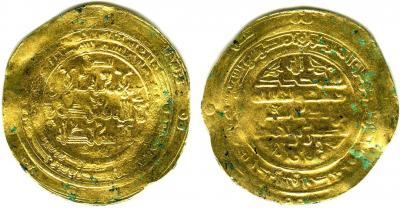 NasrII_al-Muhammadiya.jpg