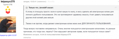 screenshot_17.png.d5e5d95d7a71867ae27c2d2653b6f834.png