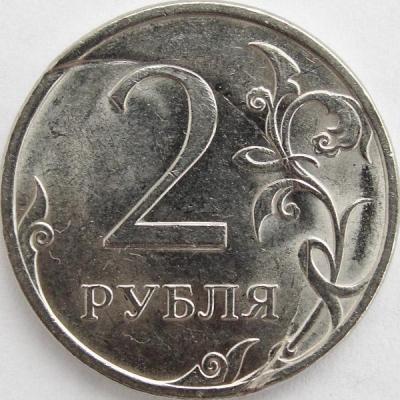 2р.10с.рев..jpg