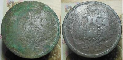 5 коп. 1857 г2.jpg