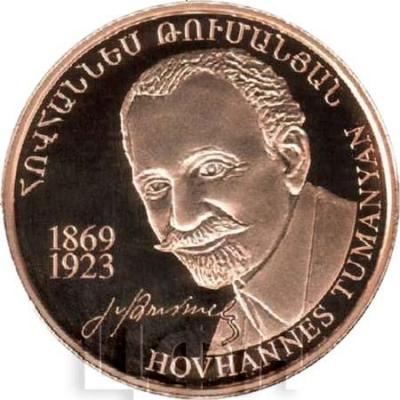 Армения 10000 драмов 2019 год Ованес Туманян. (реверс).jpg