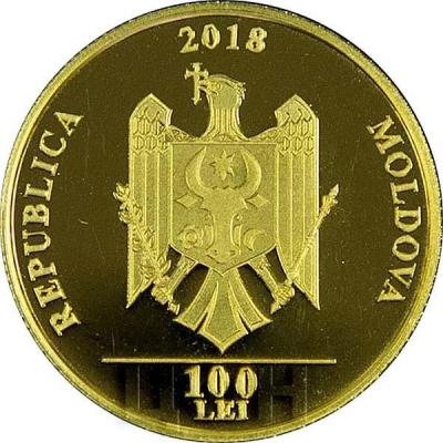 Молдавия 100 леев 2018 года (аверс).jpg