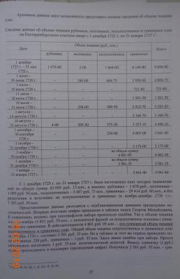 s._27..thumb.jpg.60b7b8cde3a9d471fdb51768e80b4bca.jpg