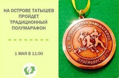ostrov_tatyshev277.thumb.jpg.469f6e8d3e1e3936b0ec5b7e9045df93.jpg