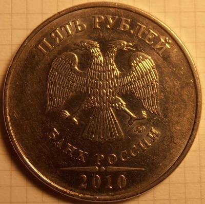 5р2010-2.JPG