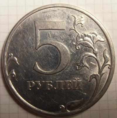 5р2010.JPG