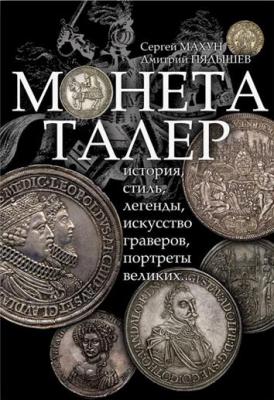 oblozhka2.thumb.jpg.ff64fe1f3b7c2d2f62ce4b1dbb4a7cbe.jpg