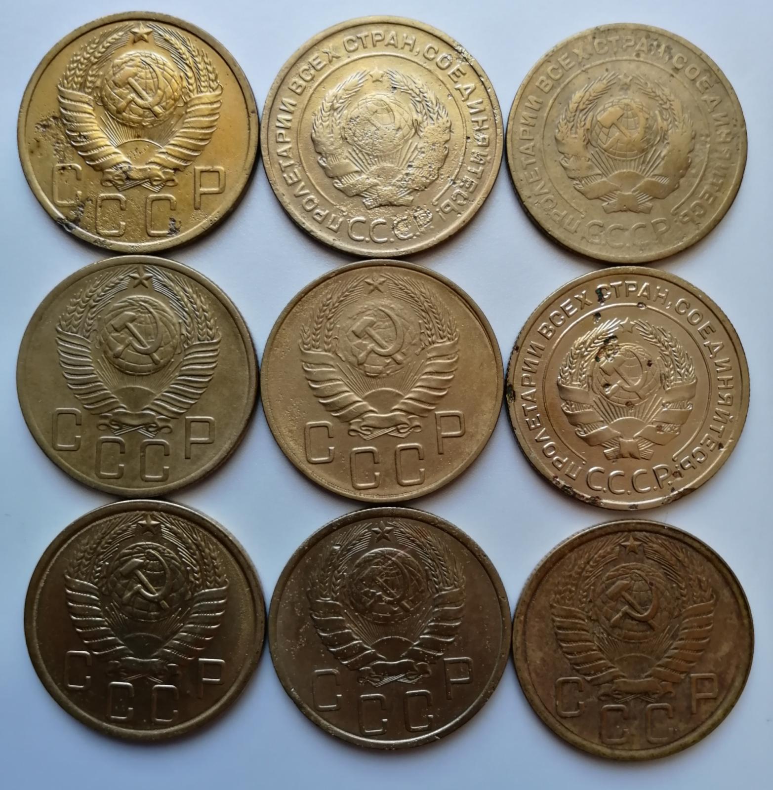 Коллекционер 8 букв. Ценные старинные монеты. Старые ценные вещи монеты. Дорогие советские вещи. Старые монеты СССР.