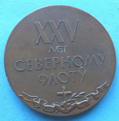 северный флот-1.jpg