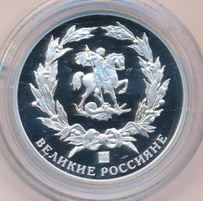 рублёв.jpg