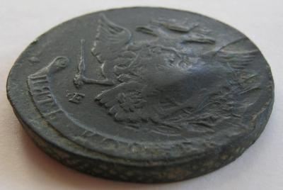 5коп1767.JPG