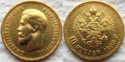 1899 1.jpg