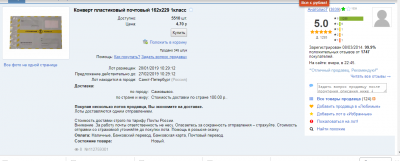 Безымянный.png