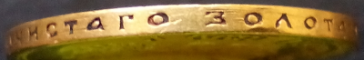 chirnik_1903_gurt4..thumb.png.403b7b34dee55b276ce872aefb0b7315.png