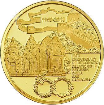 kambodzha_1000000_riel_2018_60_let_s_kitaem_(1).jpg.9f2c4a7ff53e13041b57165856c8cf33.jpg