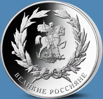 medal_petr_1_(2).jpg.8297b7a1f15d46e8756853da5acf4e4e.jpg