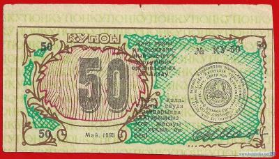 Актаусская городская администрация50 к-2.jpg