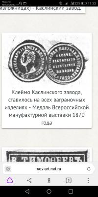 Screenshot_20190104-113356.jpg