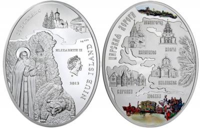 царская дорога.jpg