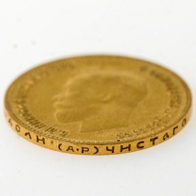 10_rublej_1902_god_ar_otlichnaja.jpg