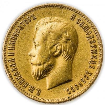 10_rublej_1902_god_ar_otlichnaja (2).jpg