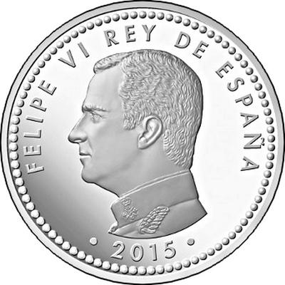 1 Испания 2015 год (аверс).jpg