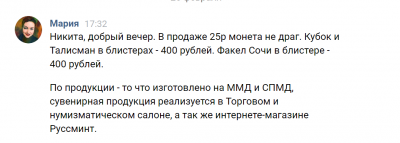 Снимок3.PNG