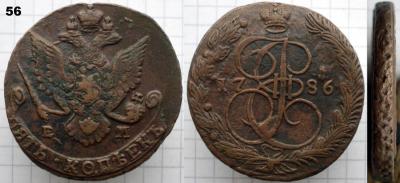 56. 5ем1786ДБ.jpg