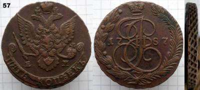 57. 5ем1787ДБ.jpg