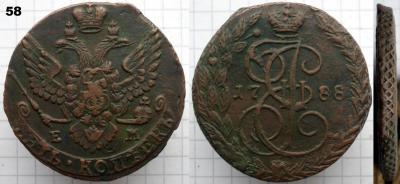 58. 5ем1788ДБ.jpg
