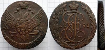 61. 5ем1791ДБ.jpg