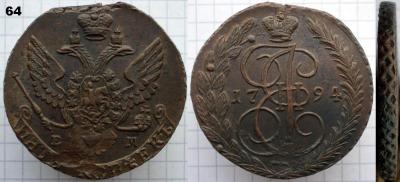 64. 5ем1794ДБ.jpg