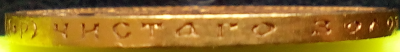 chirnik_1902_gurt1..thumb.png.6e4452636968b34a32ed7a7f7e3ebdc8.png