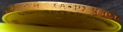 chirnik_1902_gurt3..thumb.png.edbac29b23eb7a65fa6e4f68726fa28c.png
