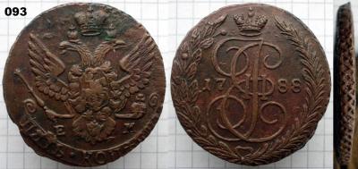 093. 5ем1788ДБ.jpg