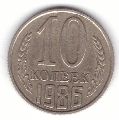 10к86р1 001.jpg