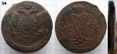 34. 5-1762ДБ.jpg