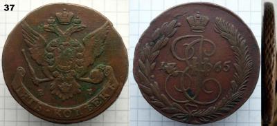 37. 5ем1765ДБ.jpg
