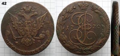 42. 5ем1770ДБ.jpg