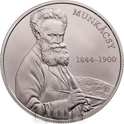 Венгрия 2000 форинтов 2019 «Михай Мункачи» (реверс).jpg