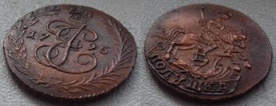 полушка 1795.jpg